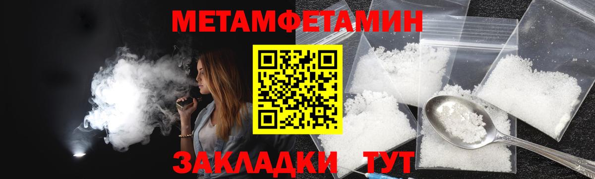 Конаково  Амфетамин Premium  АМФЕТАМИН  Вход с VPN 