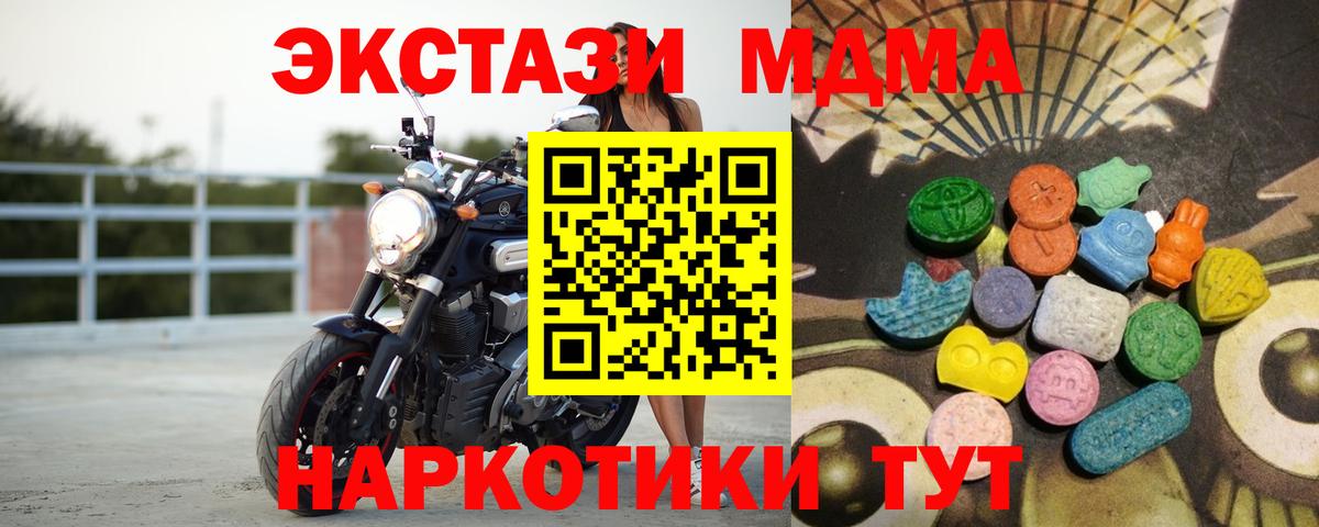 ЭКСТАЗИ Дубай  blacksprut зеркало  ЭКСТАЗИ  Конаково  Вход с VPN 