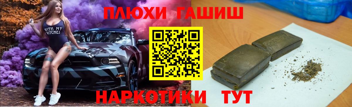 ГАШ ice o lator  Вход с VPN  ГАШ AMNESIA HAZE  что такое наркотик  Конаково 