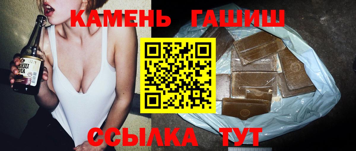 ГАШ ice o lator Конаково