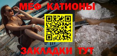 мескалин Кунгур