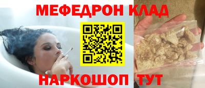 мескалин Кунгур
