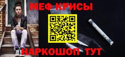метадон Ливны