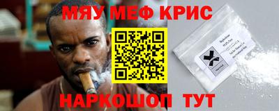 соль курить ск Кулебаки