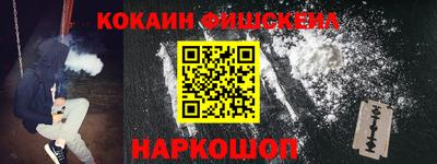 мефедрон мука Лесосибирск