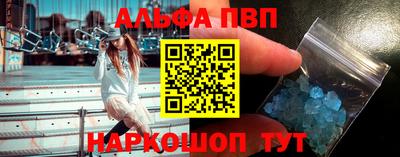 мескалин Кунгур