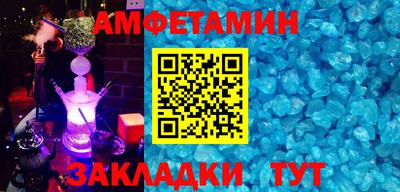 мескалин Кунгур