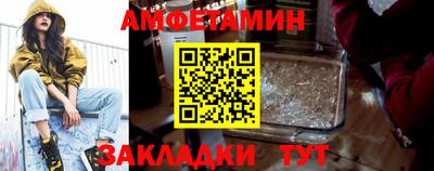 мескалин Кунгур