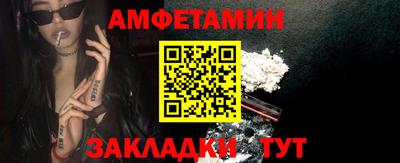 ПСИЛОЦИБИНОВЫЕ ГРИБЫ Ликино-Дулёво