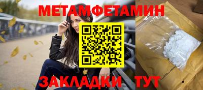 мескалин Кунгур