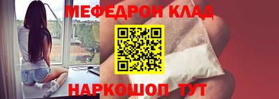мефедрон мука Лесосибирск
