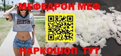 метадон Ливны