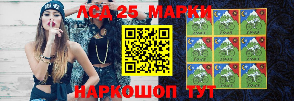 LSD-25 экстази  LSD-25 экстази кислота  Лсд 25 экстази ecstasy  Вход с VPN  Конаково 