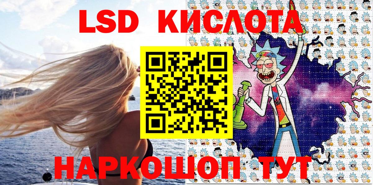 Марки N-bome 1,5мг  Марки N-bome 1,5мг  Вход с VPN  Конаково 